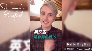 英文名字 推荐11个最好听的中性英文名字 哔哩哔哩 つロ干杯 Bilibili