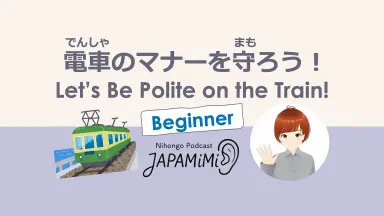 通学シリーズ通学電車-哔哩哔哩_Bilibili