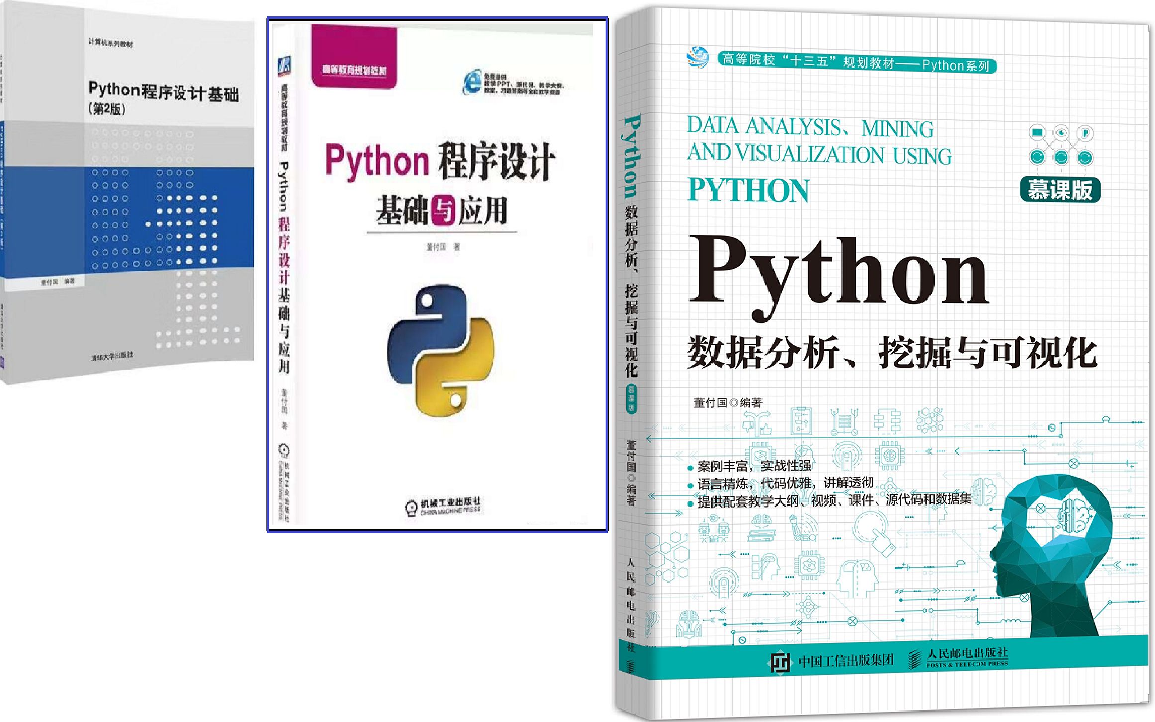 董付国老师Python数据分析公开课哔哩哔哩bilibili