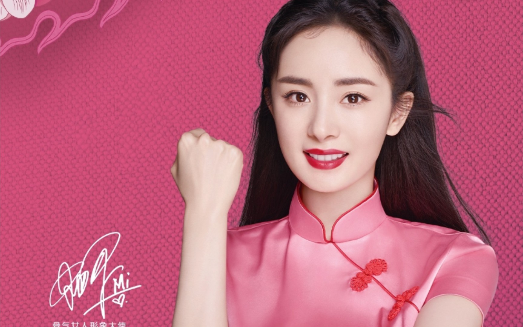 【杨幂×钙尔奇】骨气女人和咏春的梦幻联动(广告)