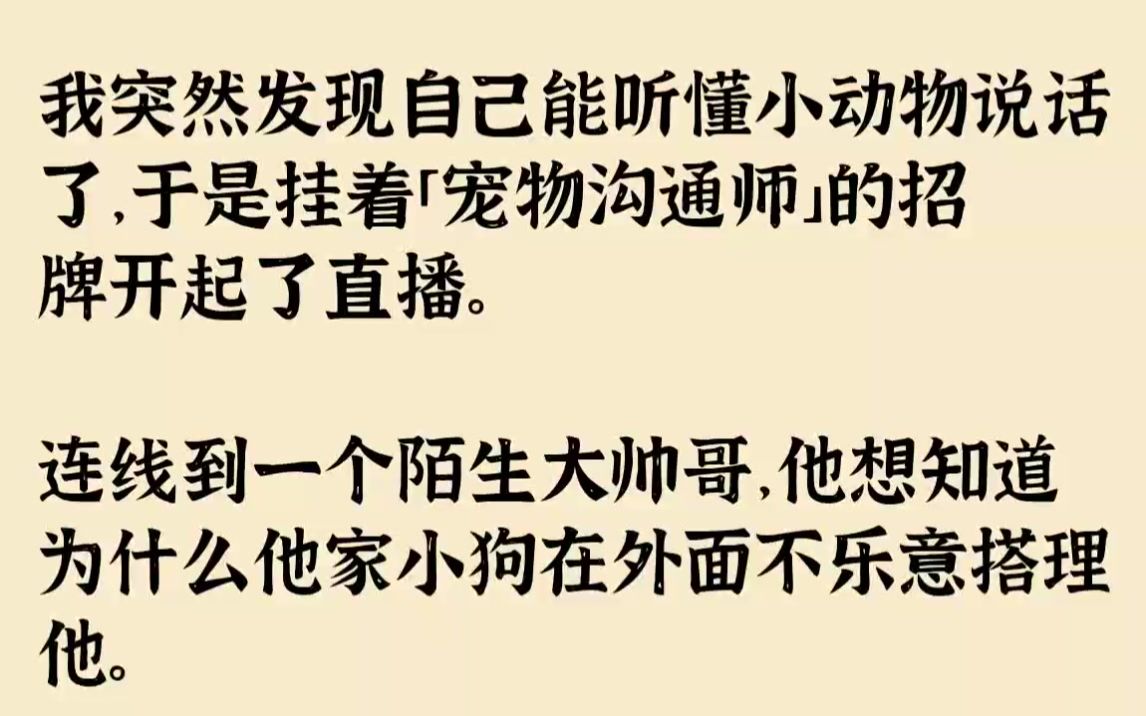 「害,她就是嫌弃你老在外面喊她林大壮,觉得丢脸.」「毕竟你家...《影刺浓情》@zhi#hu哔哩哔哩bilibili