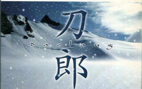 [图]【刀郎】2002年的第一场雪+西域情歌 MV合集（DVD 1080P 60FPS CD音轨）