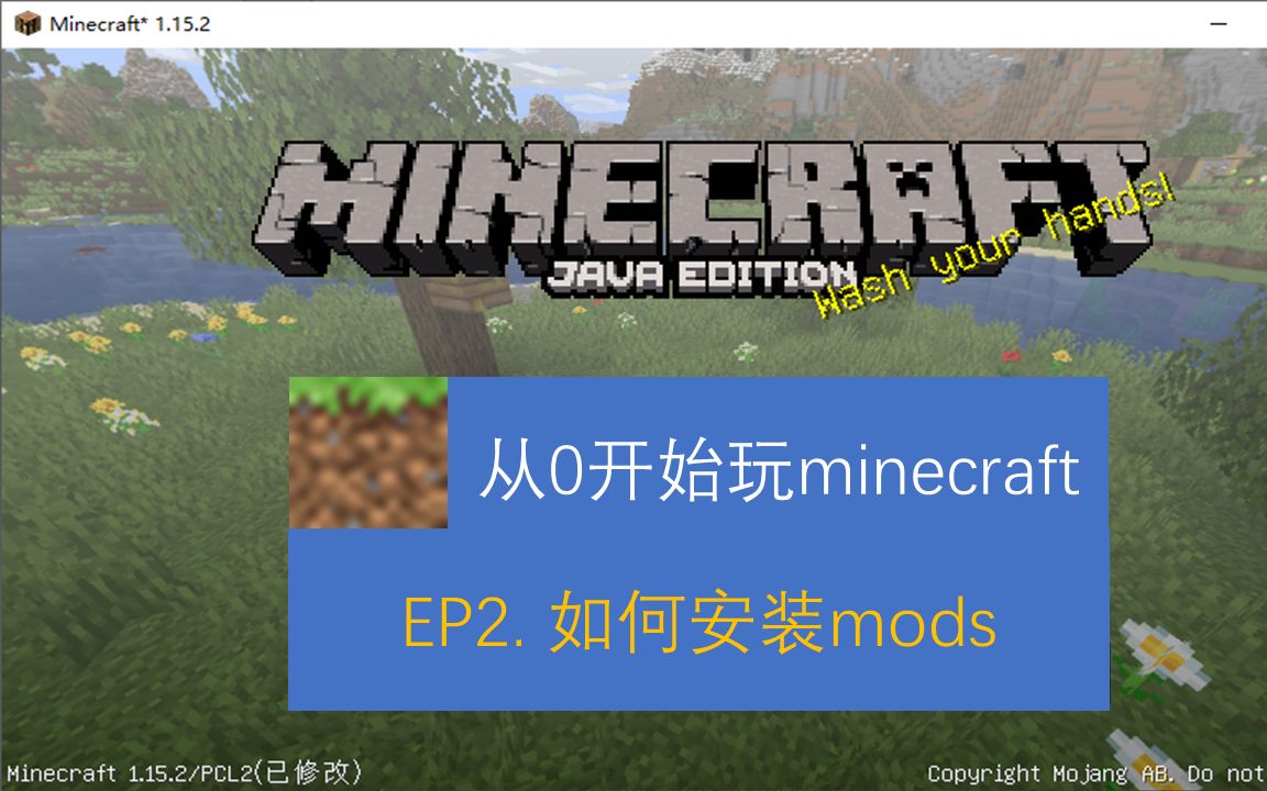 【KIR】从0开始玩mc 如何加入mod ??????哔哩哔哩bilibili