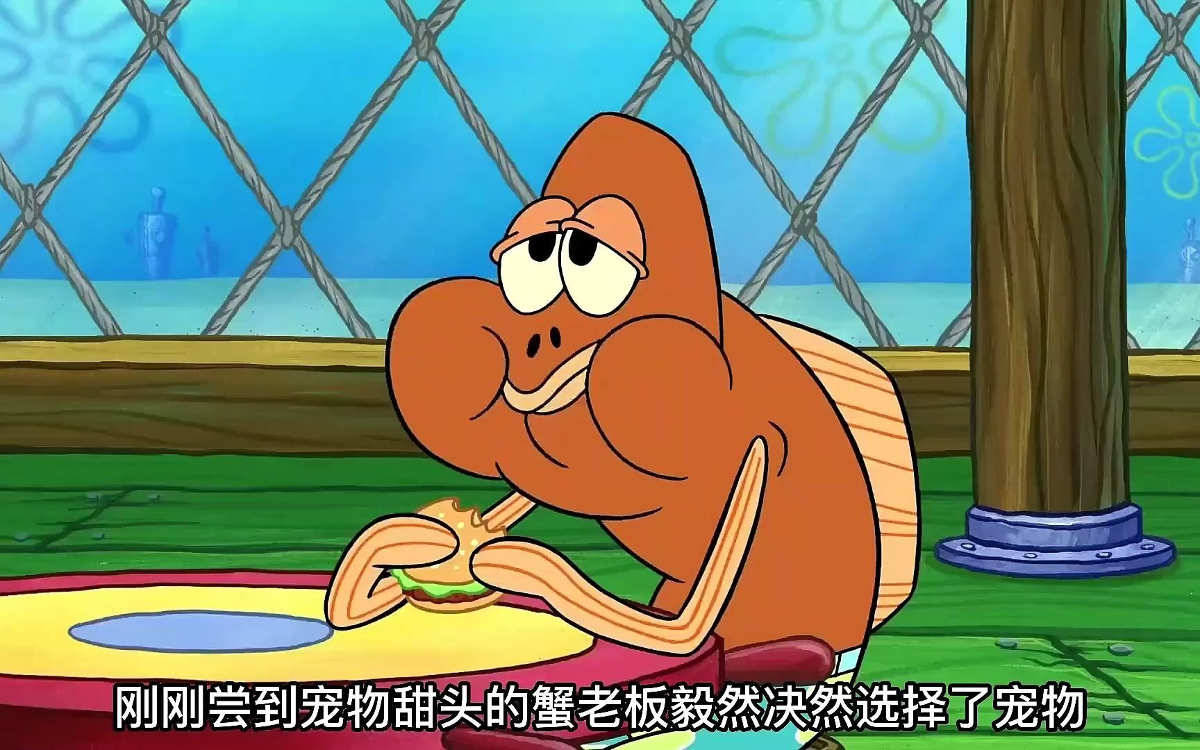 海绵宝宝第十三季 1 3为了赚钱,蟹老板将蟹堡王改成了宠物餐厅