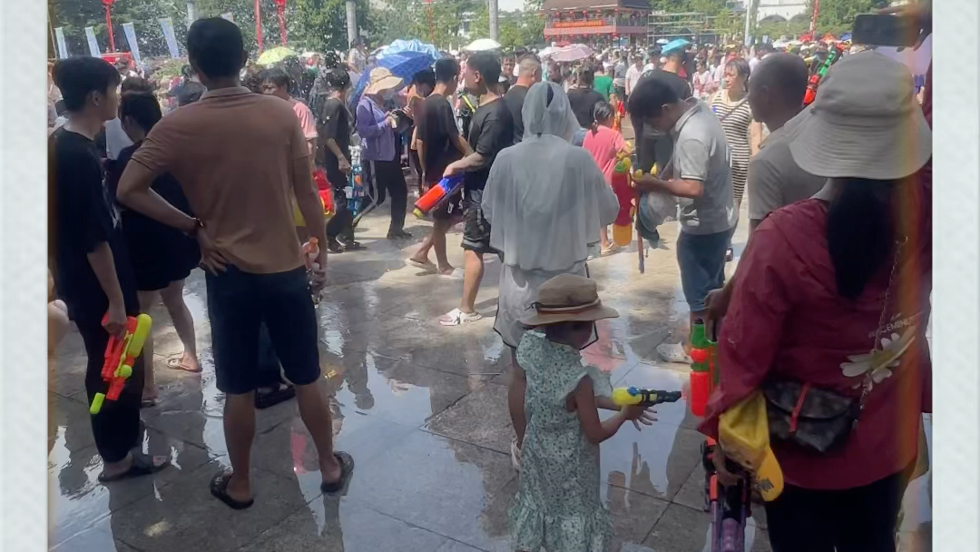 保亭七夕泼水节