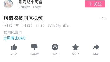 腾讯的诈骗计划—黎明计划哔哩哔哩bilibili