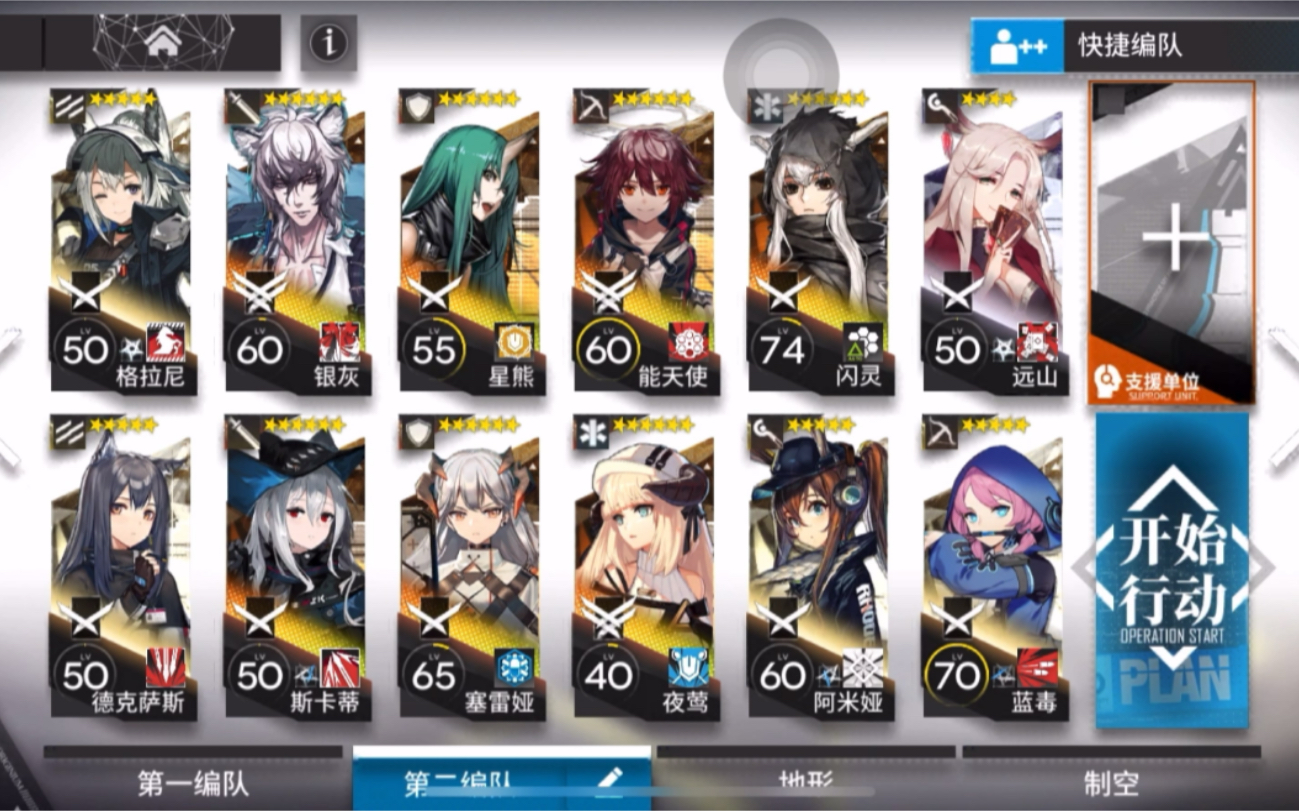 【亦木奇】#明日方舟 监狱风云 mb-ex-5中等练度主场银灰
