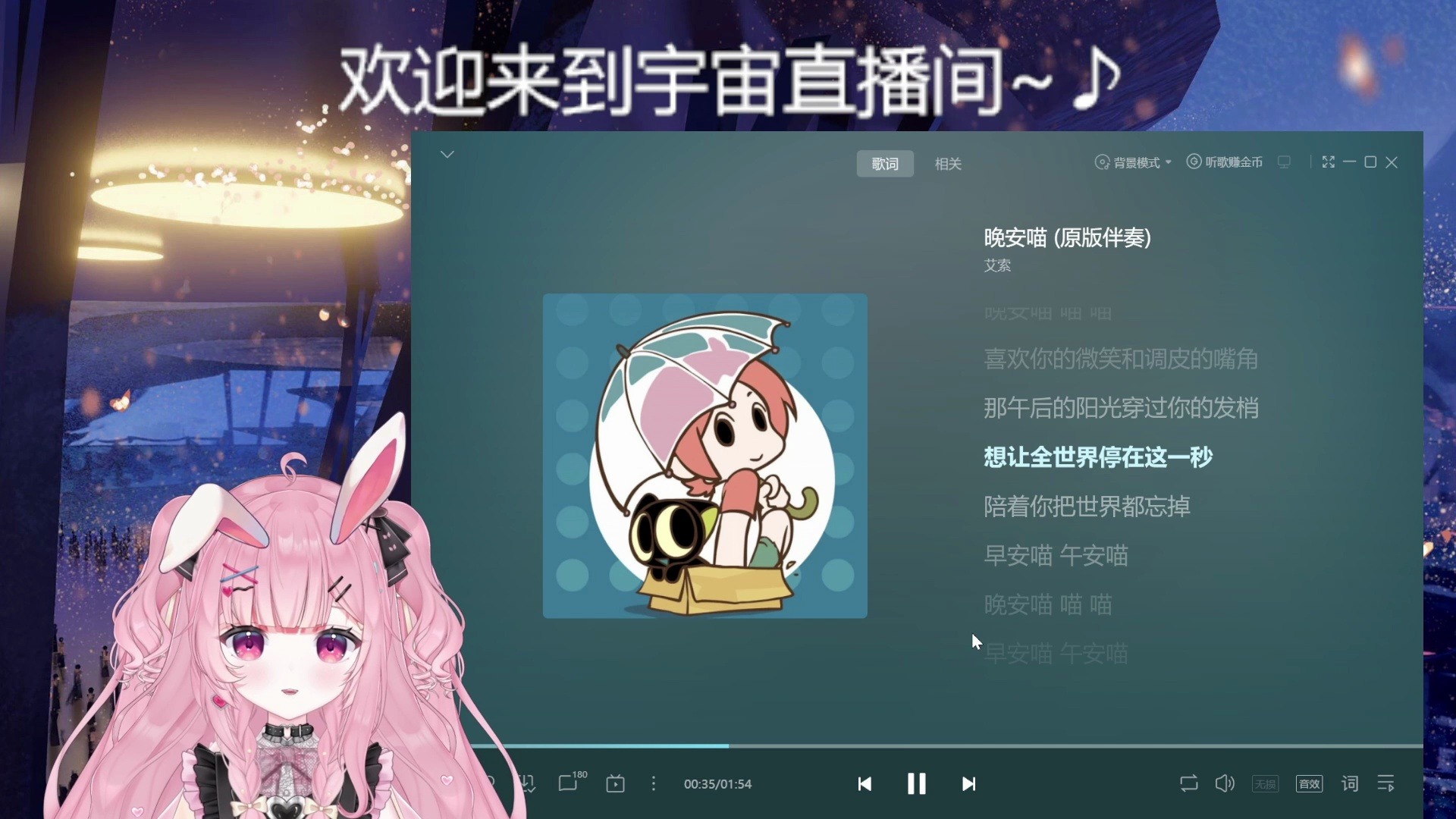 晚安喵歌曲(晚安喵歌曲原唱)