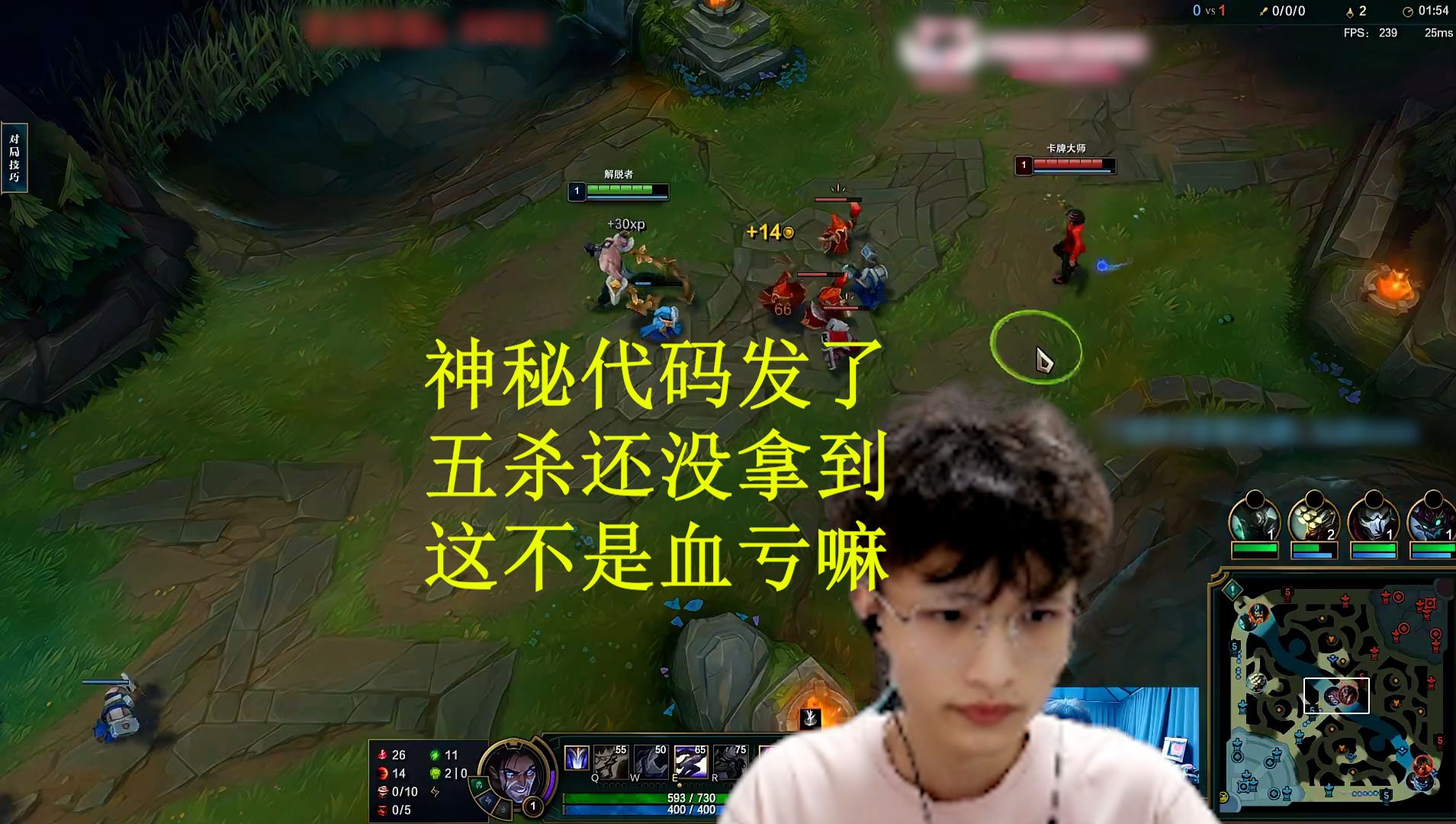 【北枫】塞拉斯对线卡牌,神秘代码发了,五杀还没拿到,这不是血亏嘛