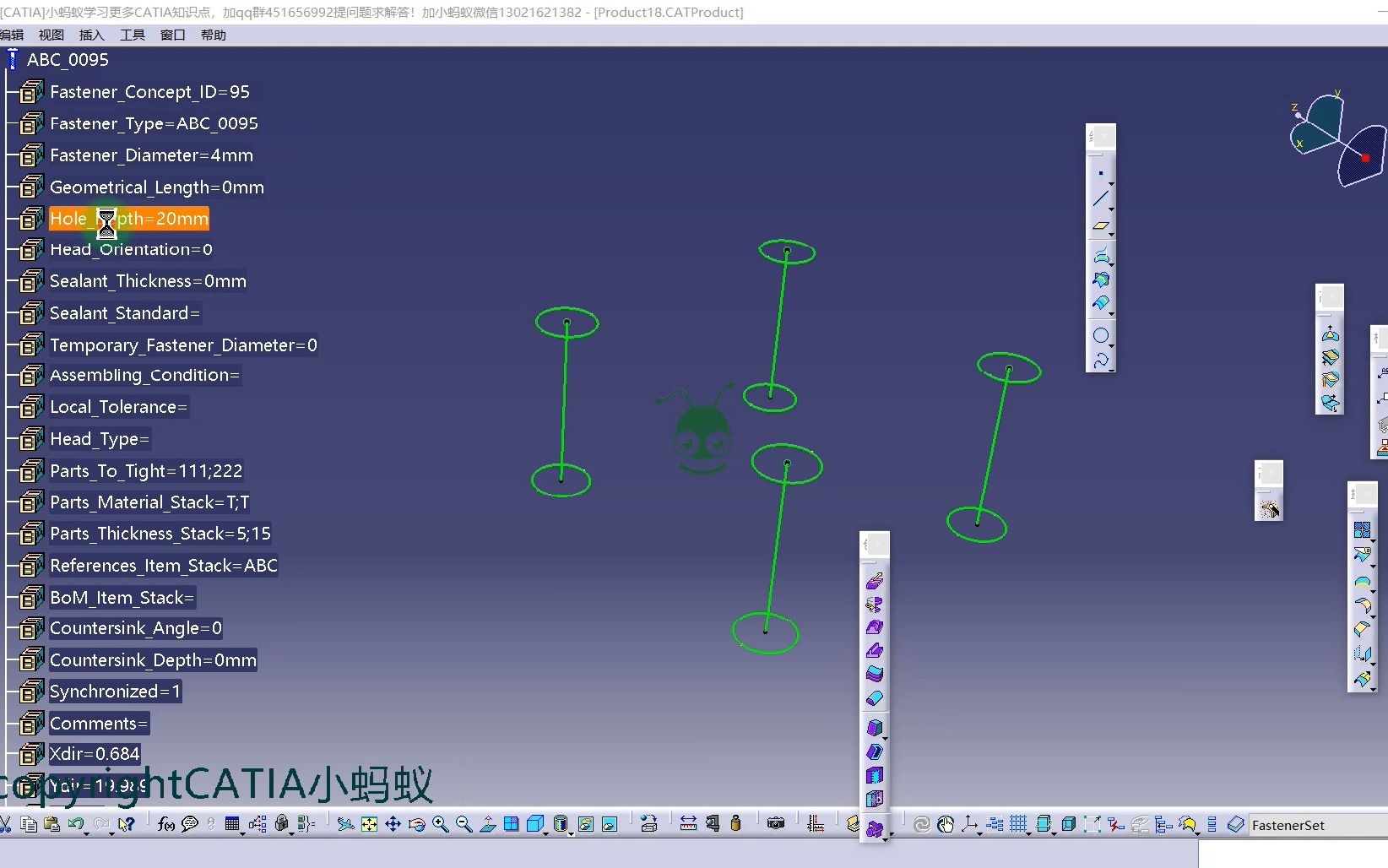 CATIA教程,CATIA VBA二次开发小插件介绍,快速批量修改参数(小技巧第371节 )哔哩哔哩bilibili