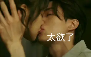 Download Video: get到了熟男穿棉质衬衫的魅力#李栋旭吻戏太欲了