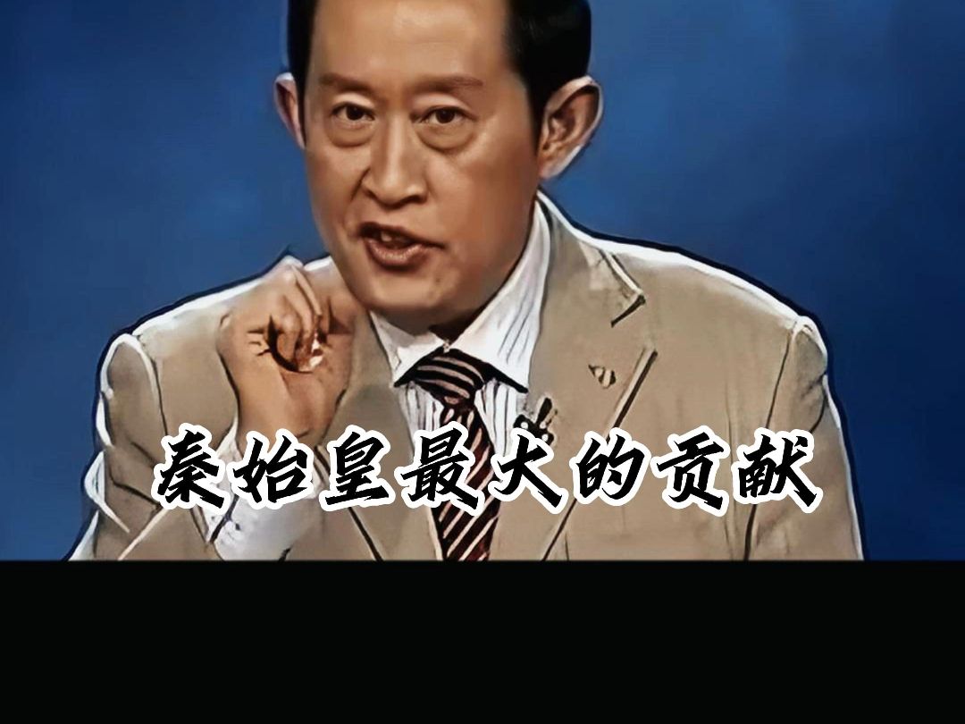 国家统一是刻在中华民族基因里的哔哩哔哩bilibili