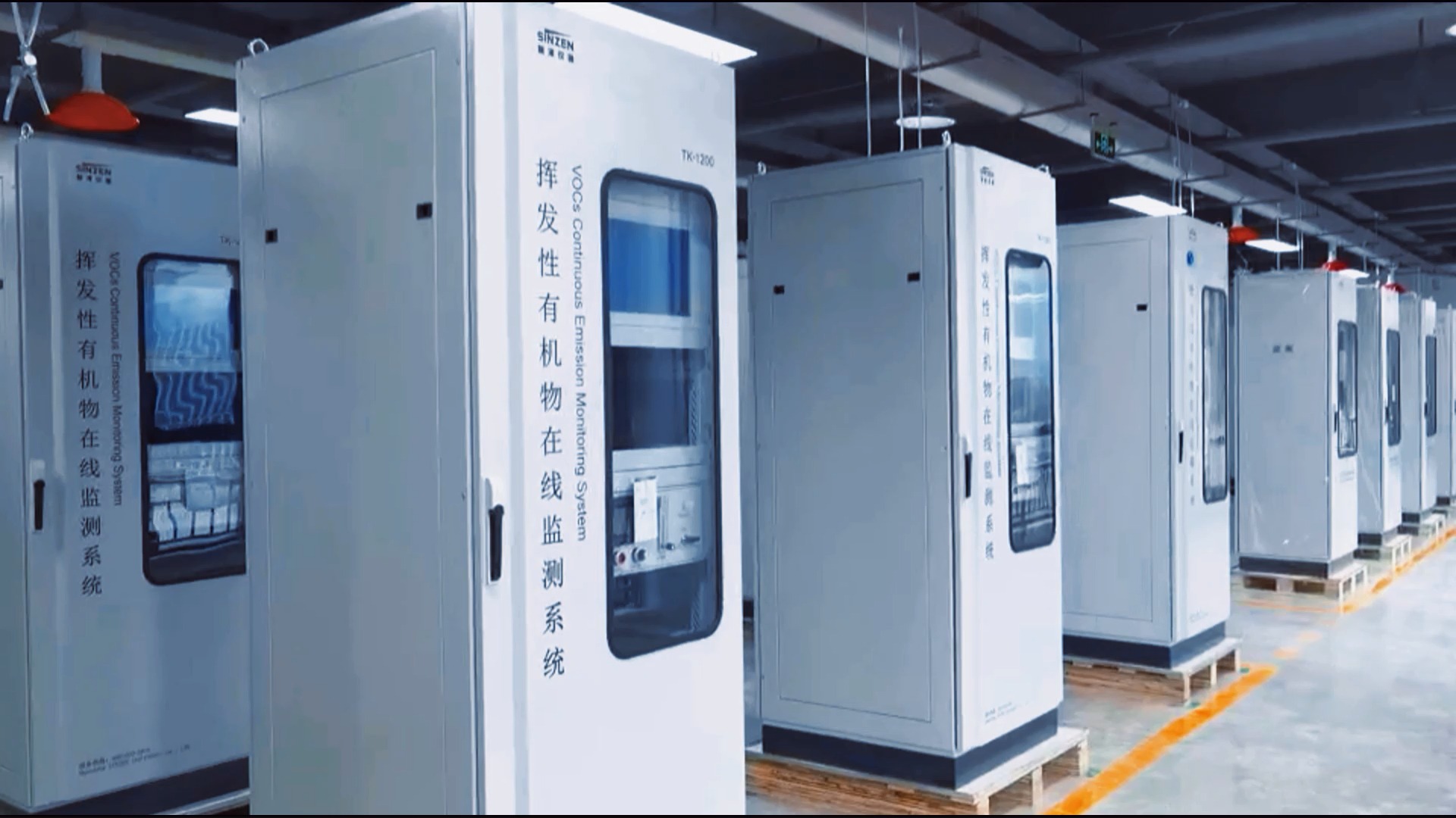 新泽仪器环境监测设备合集