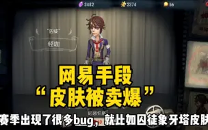 Download Video: 《420事件》一款蓝皮？如何被卖爆！！！