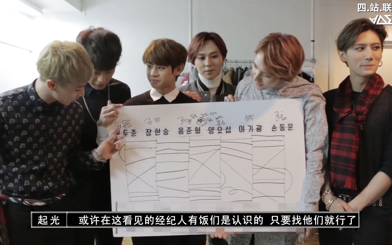 【BEAST】哥哥们快疯了我们画的不是梯子,是命运 141017 561 PROJECT哔哩哔哩bilibili