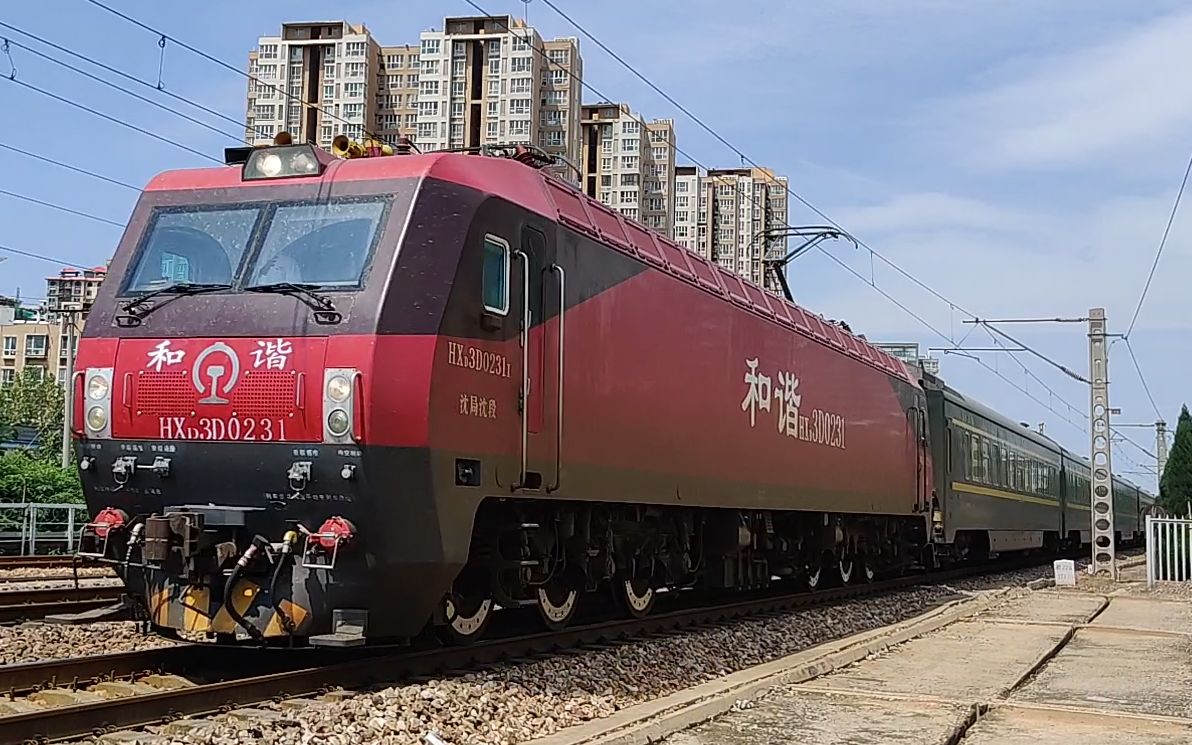 邢台最终回 那些全速通过的直特/特快/普速们 京广线邢台站拍车(十二)