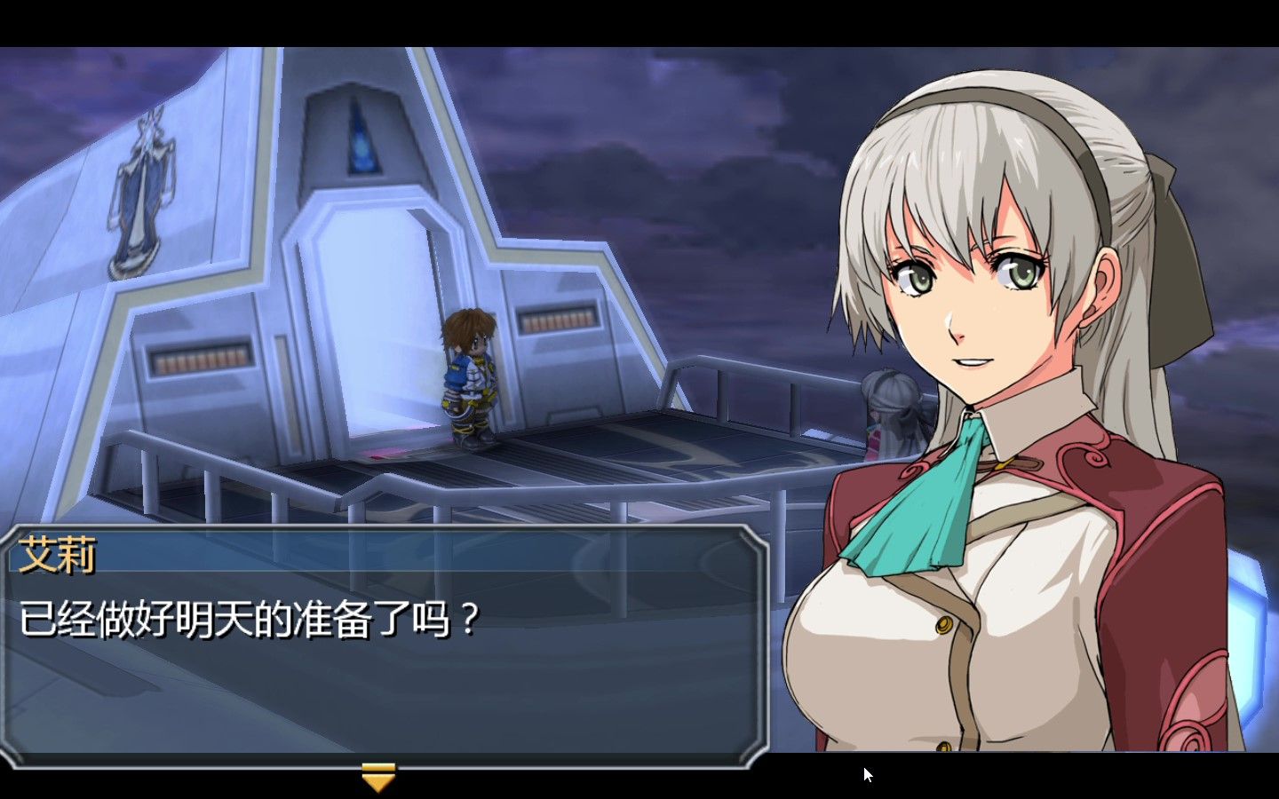 碧之轨迹全要素收集流程解说第89期最终羁绊艾莉