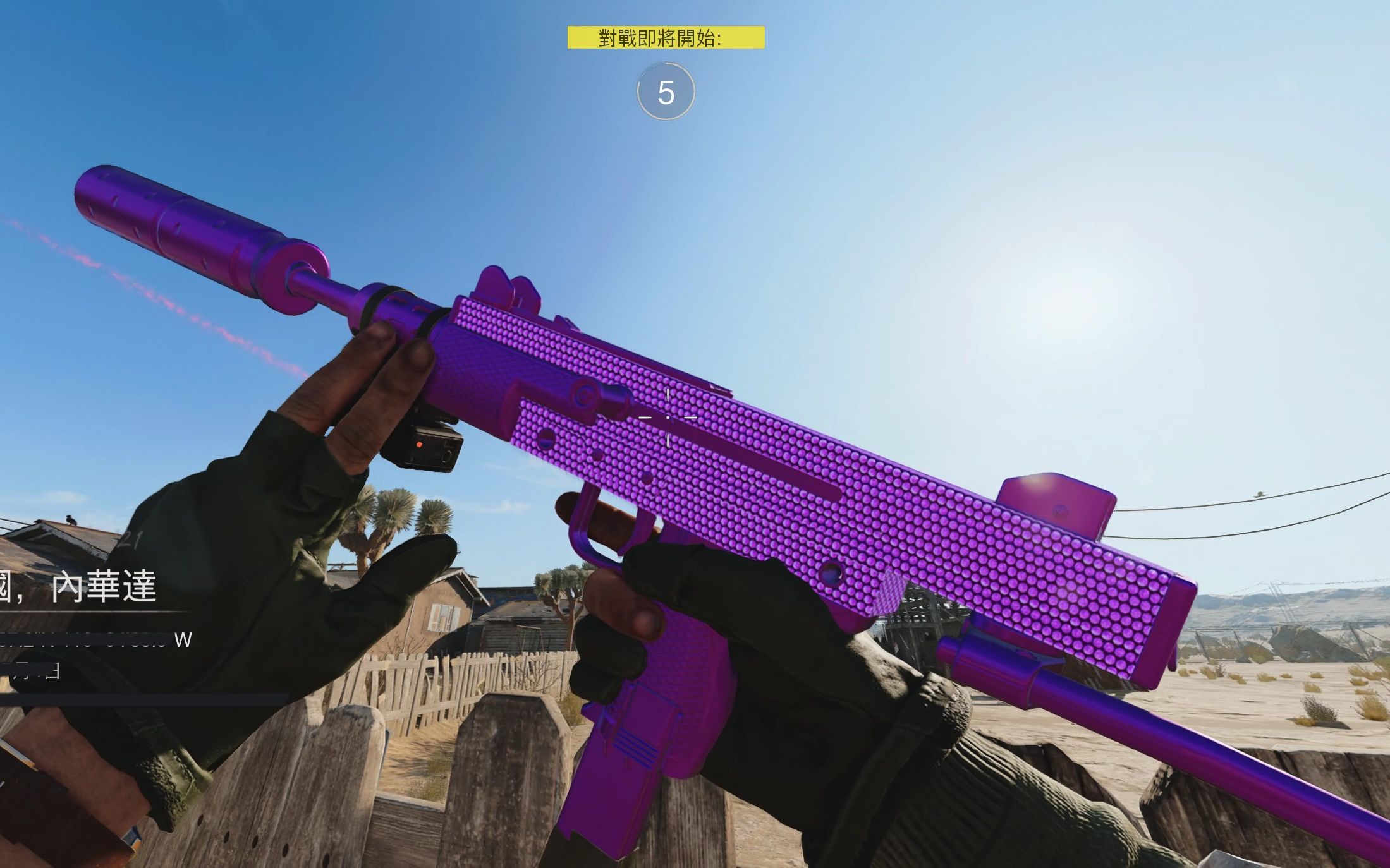 【使命召唤:冷战冲锋行动】milano 821- 以太钻石 热斗小镇