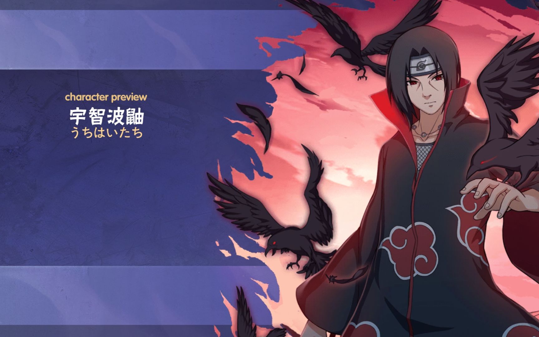 火影忍者究极风暴(手游盗版)晓鼬技能演示