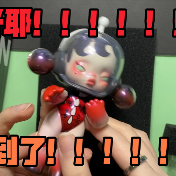 很随意的开箱】skullpanda baby诸善诸恶_哔哩哔哩_bilibili