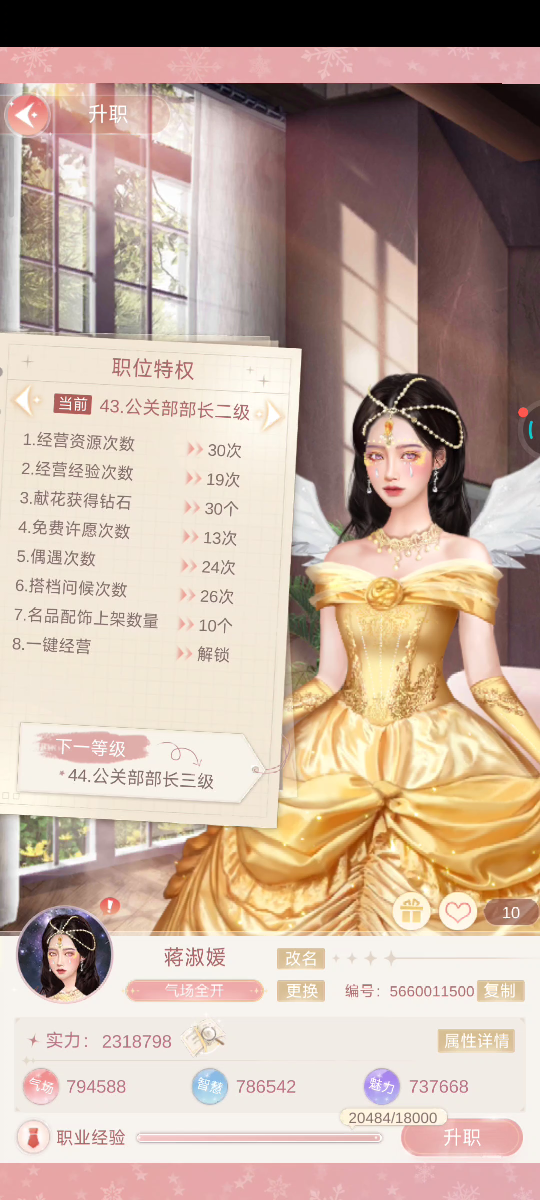 一千克拉女王.,.