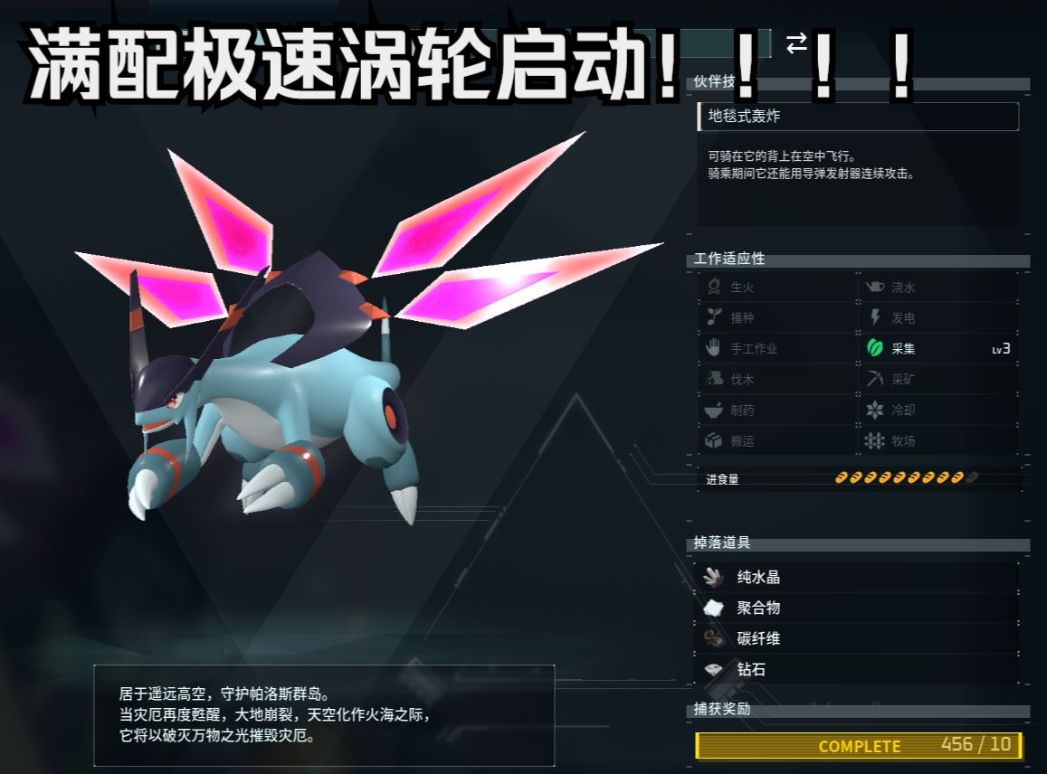 满级移速空沃龙从潮风群岛出发到雪山最顶端耗时一分五十六秒!