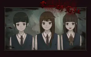 電波研究社 哔哩哔哩 Bilibili