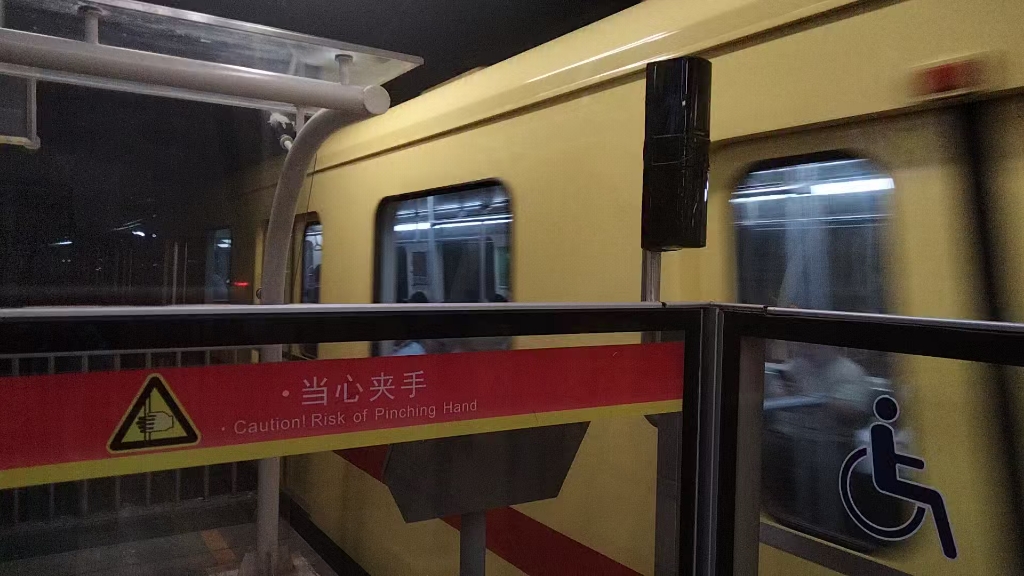 [广州地铁]1号线a1型翻新大西列车01×027028西塱站1站台进站