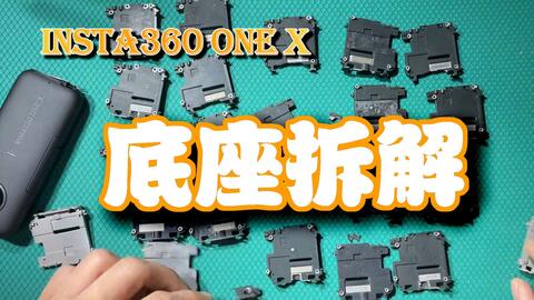 PC/タブレット PC周辺機器 insta360 维修包涵one x one r one x2 nano s go 2-哔哩哔哩