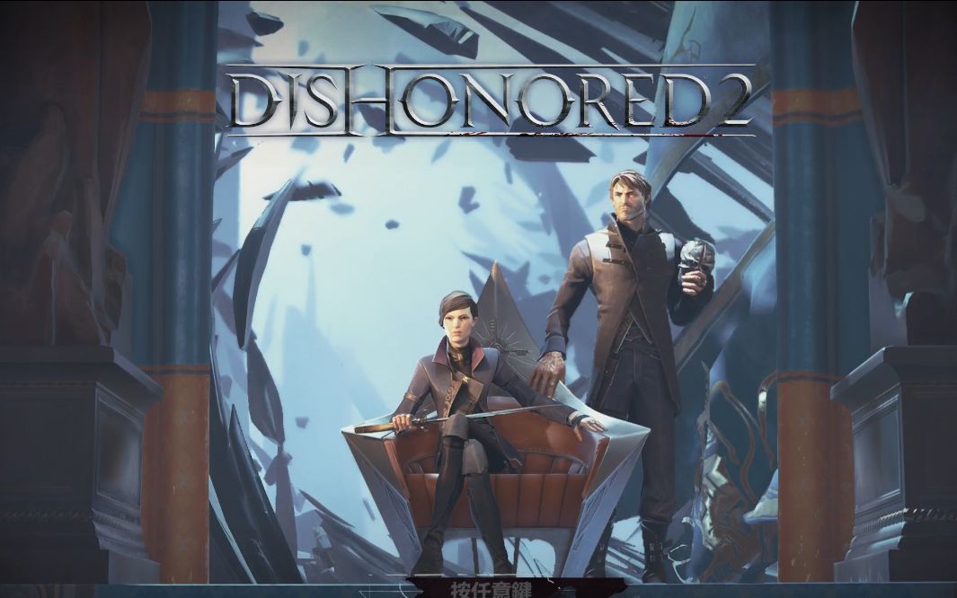 [图]Dishonored 2《耻辱2》游戏界面UI动效