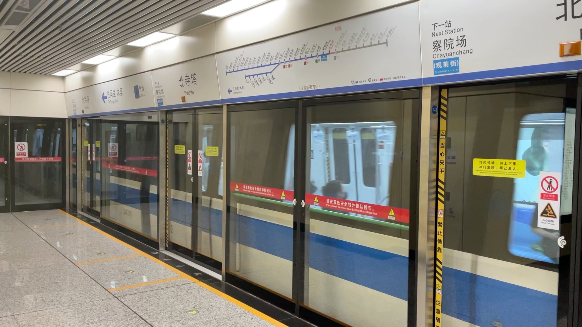 苏州地铁4号线04b01蓝胖子0411出北寺塔站