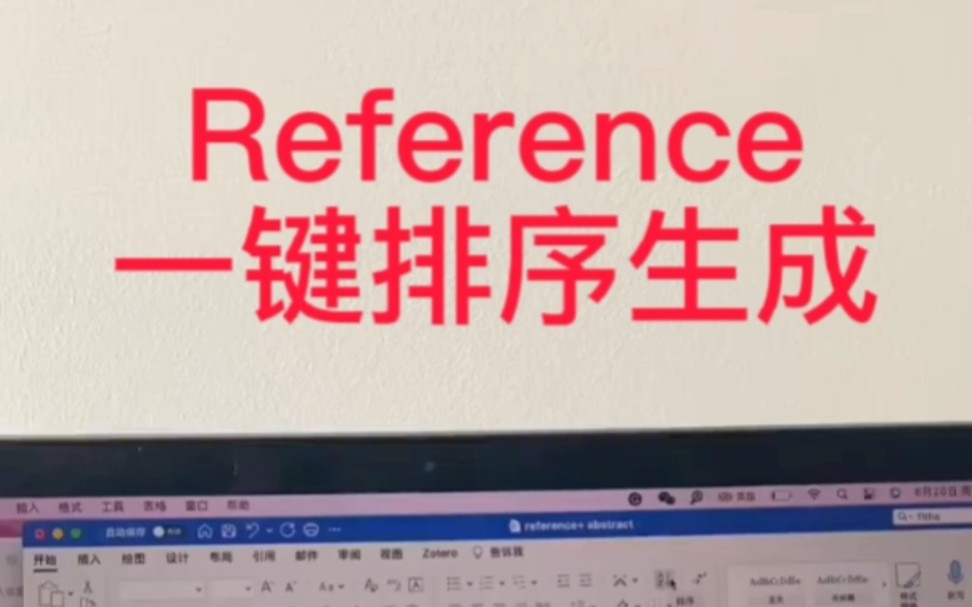 今天分享Reference 一键排序生成 超简单Word直接就可以操作一定要勾选成 <段落数> 毕业论文 /dissertation哔哩哔哩bilibili