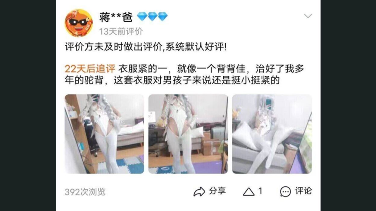 网络各种吊图第369期哔哩哔哩bilibili