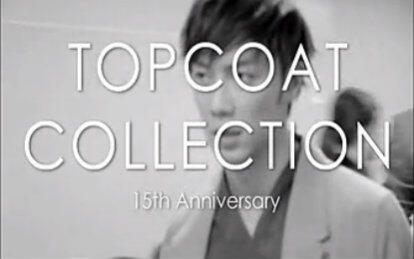 成宫宽贵松坂桃李..【Documentary of TOPCOAT COLLECTION 15th