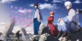 银魂op 搜索结果 哔哩哔哩弹幕视频网 つロ乾杯 Bilibili