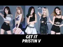 Video herunterladen: Get it  | 想要的都得到 把你的一切全都交给我吧- PRISTIN V   | kpop cover