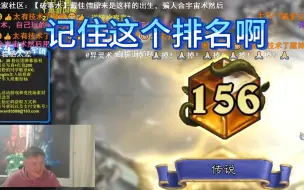 Download Video: 戴神任务术暴打宇宙术  记住这个排名啊