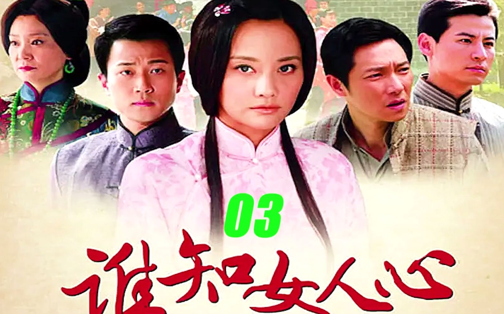 活动  小伙调制御用香油被富家小姐一眼相中