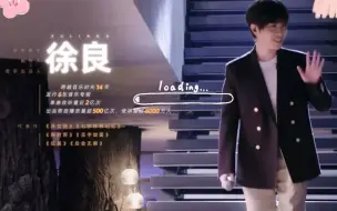 时光音乐会 徐良 《七秒钟的记忆》