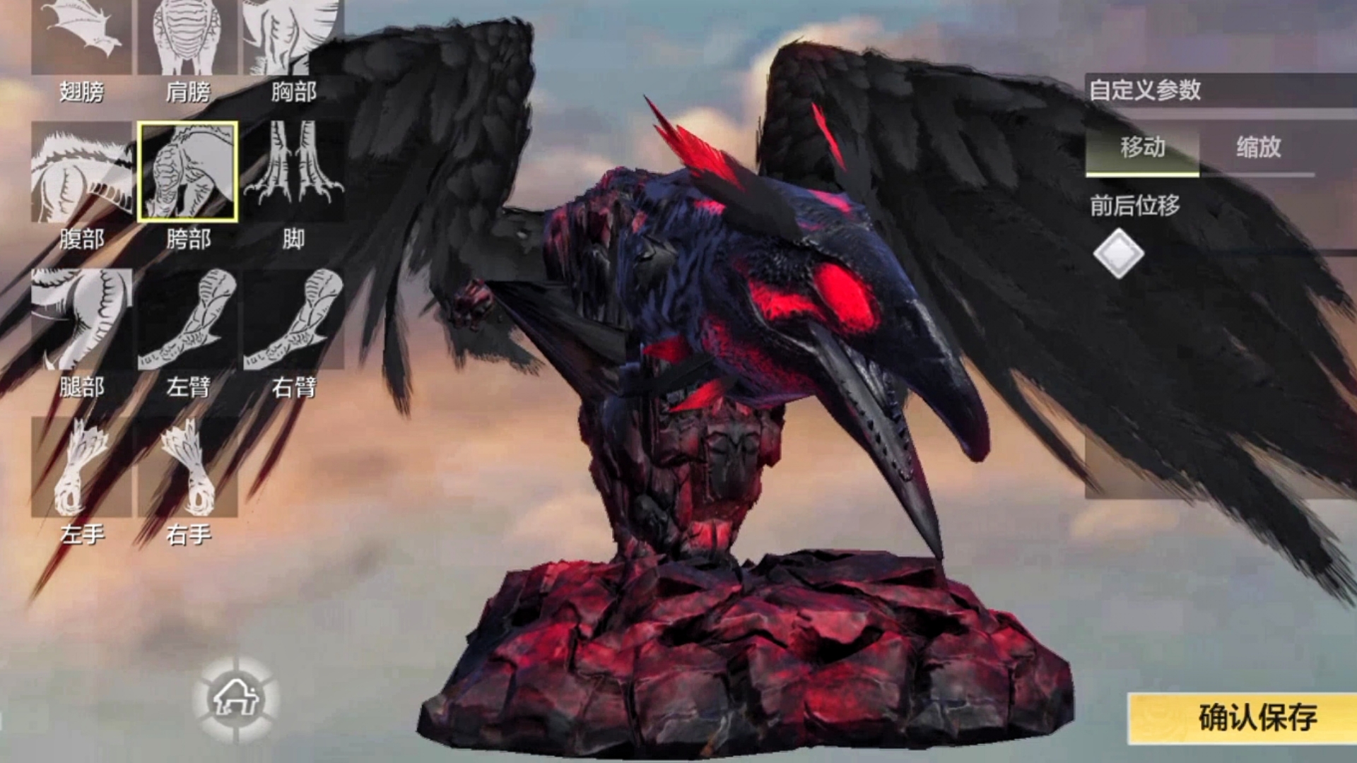 夜鸦雕像捏脸数据