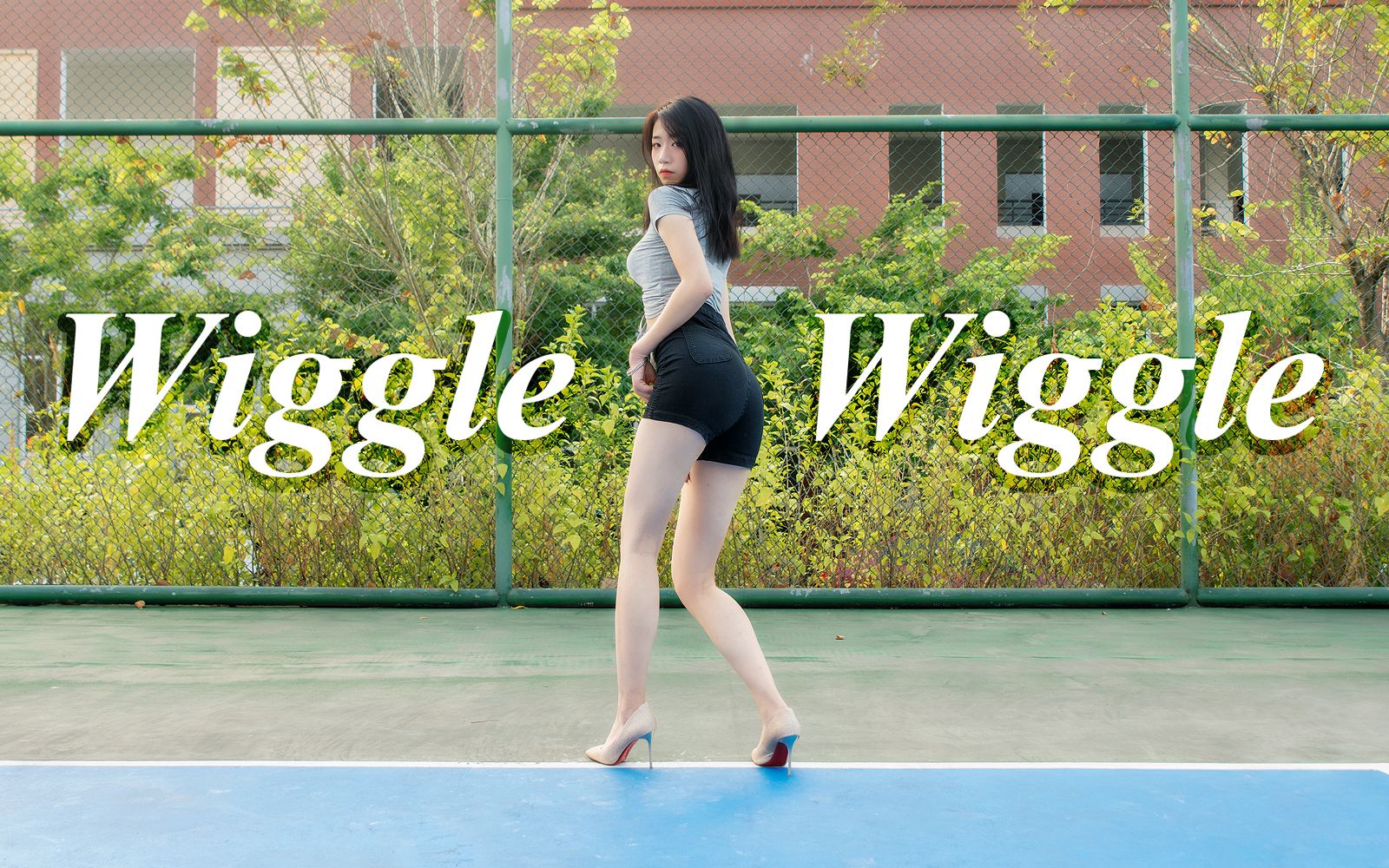 【子怡】wiggle wiggle❤ 高跟性感回归哔哩哔哩bilibili