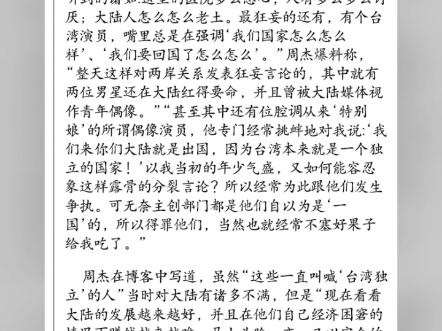 温故知新:某所谓台词好演技好的法制咖14年前发了一篇熊文,当时有几个人理他哔哩哔哩bilibili