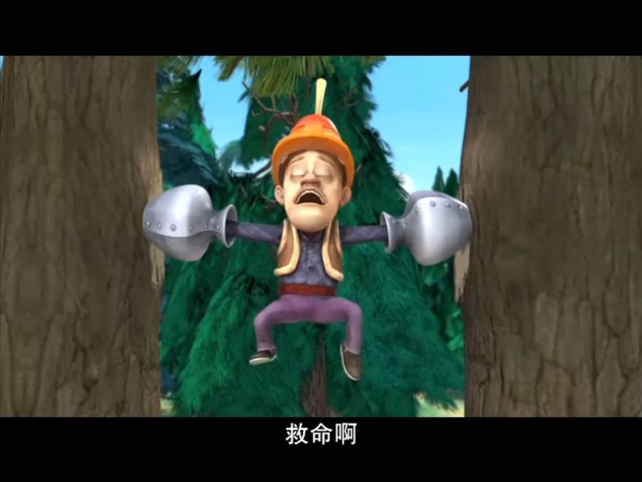 熊出没 第一季 51《捕熊瓶》 老版修复