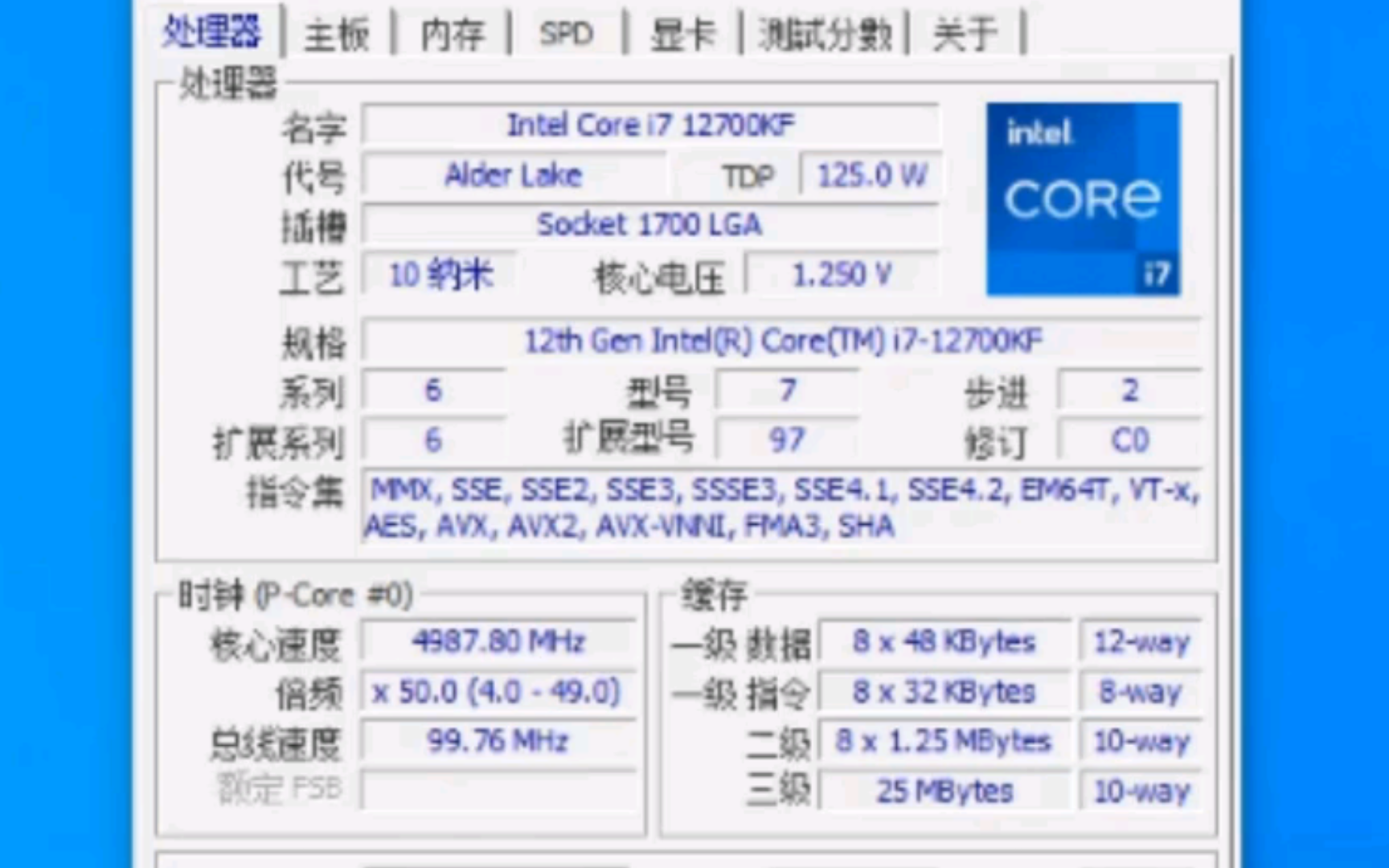 酷睿i710700kf图片