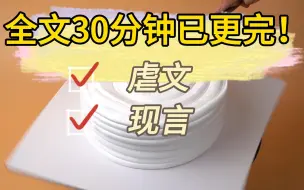 Descargar video: 【全文｜虐文】陆琛却冒死赶回来，想要见我最后一面。 可是我的尸体，早已化成灰，洒进大海。 为的，就是不与他再见。