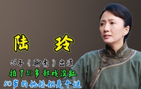 com86聊斋:白牡丹一样的国色天香,现在的古装剧再也没有这样的