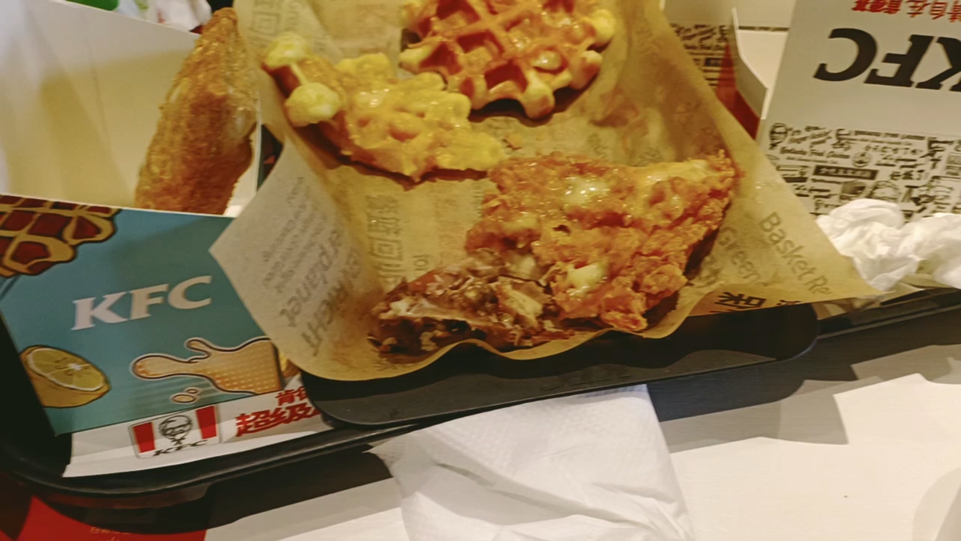 华夫肉霸堡好不好吃,我没吃完.爱你,肯德基.