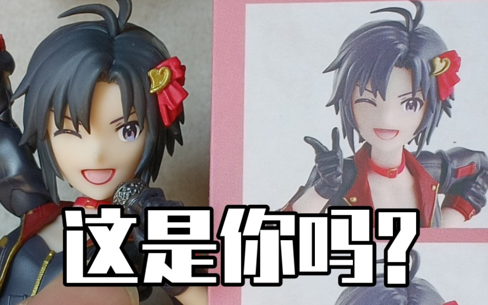 shf 真哥 菊地真 偶像大师 765 魂限定 封套版