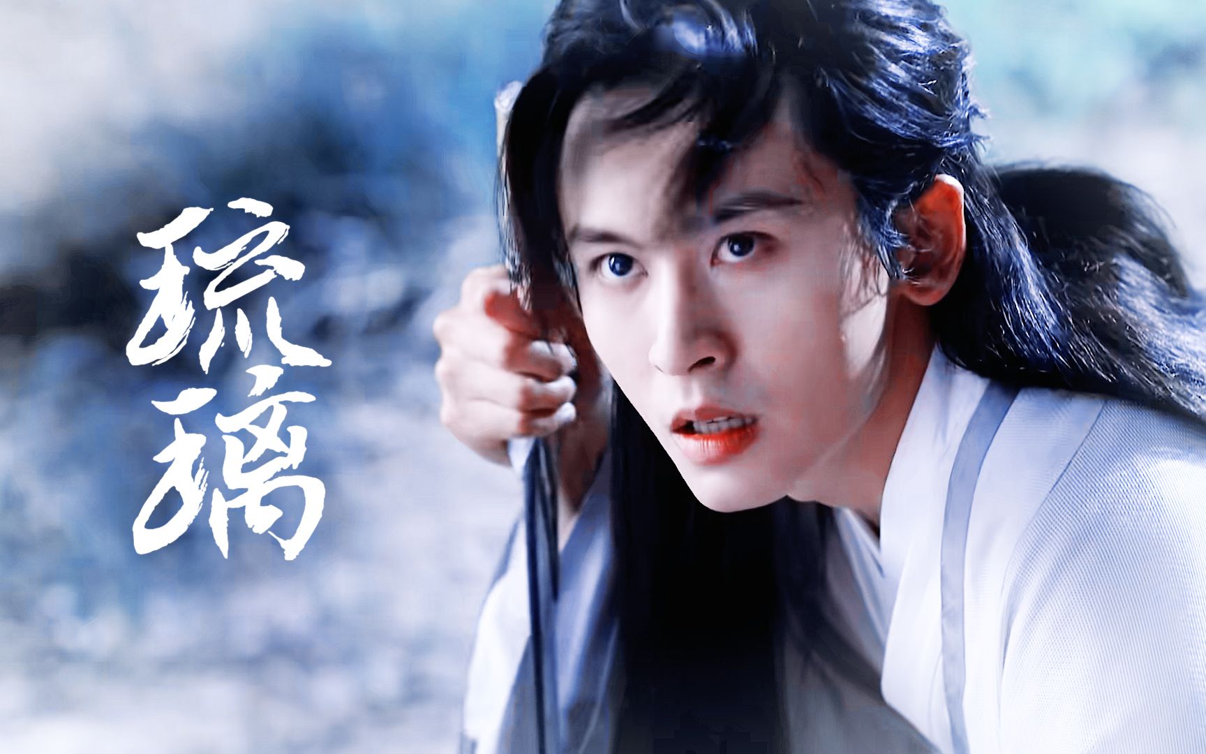 【周子舒】27集二度战损绝了,美貌叕封神_哔哩哔哩 (゜-゜)つロ 干杯