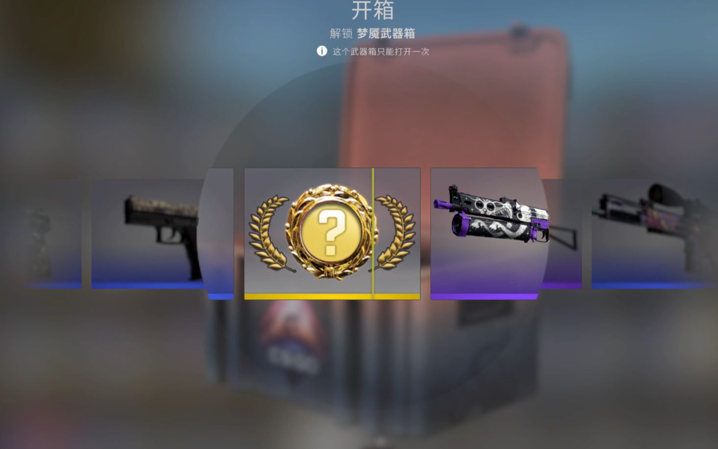 csgo金色传说图片